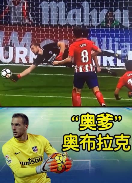 活跃的场上