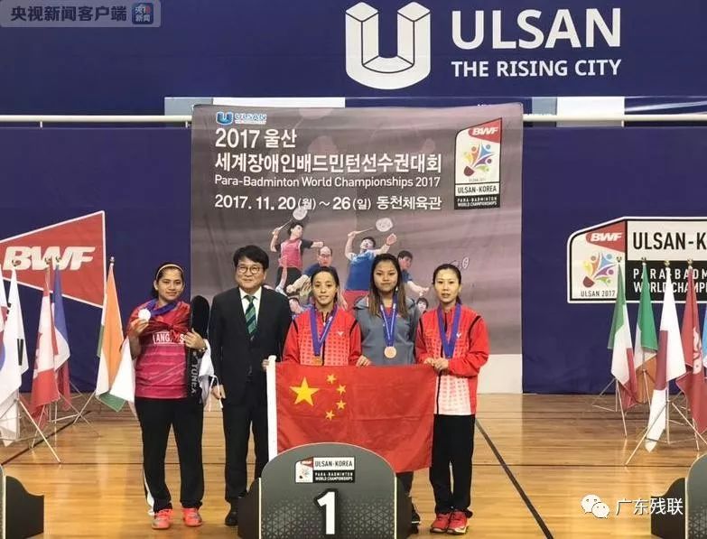 中国队的强 中国队的强