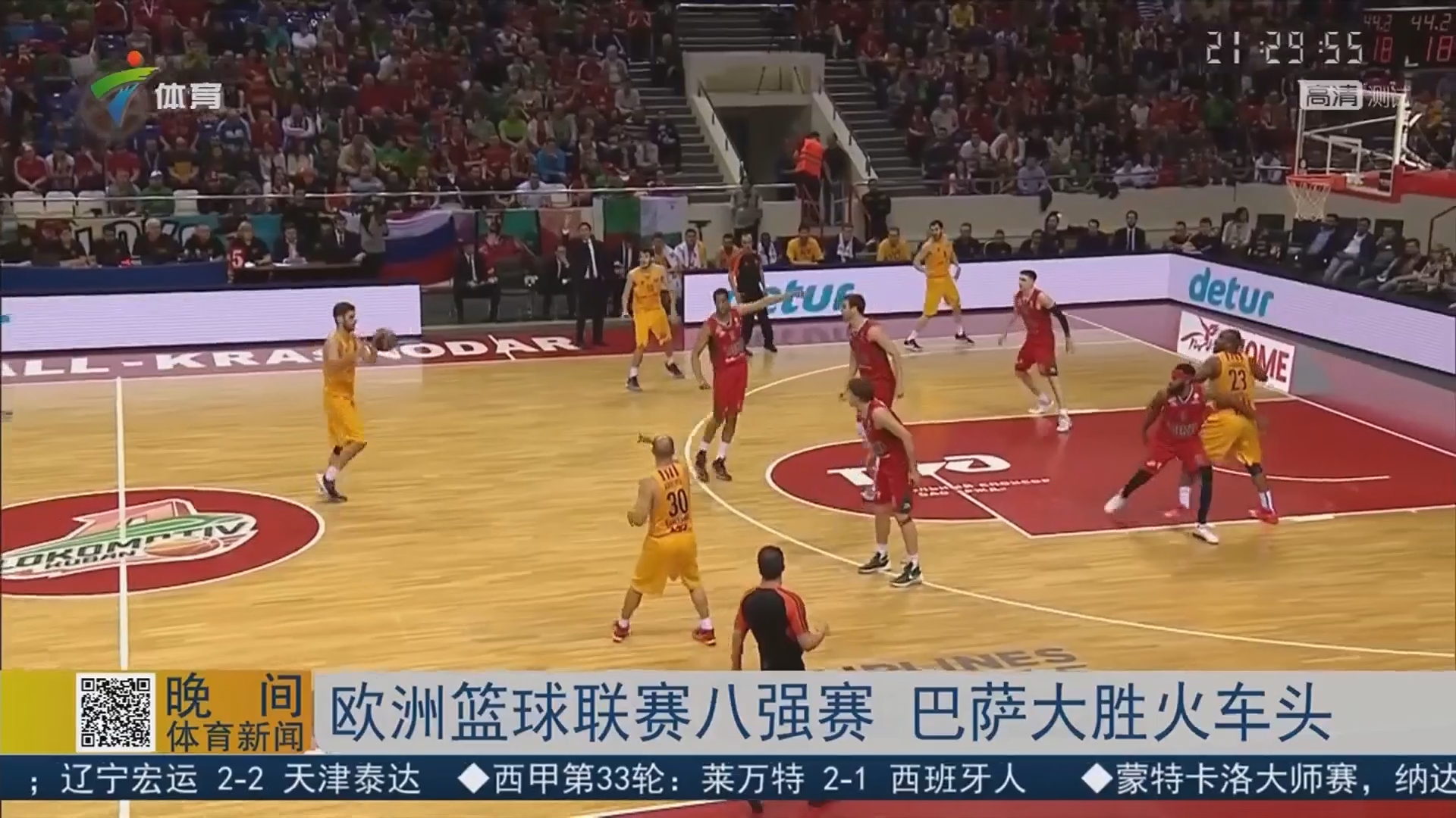 官方商城通 官方商城通